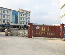 臺(tái)山恒生五金家具公司工廠熱水工程