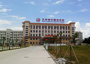 學(xué)校熱水工程方案