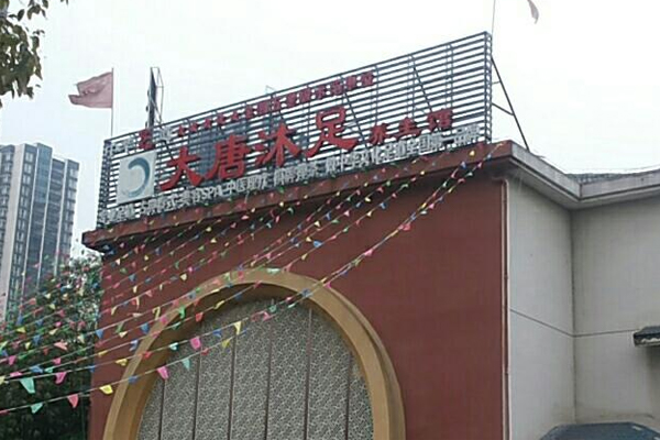 空氣能熱泵